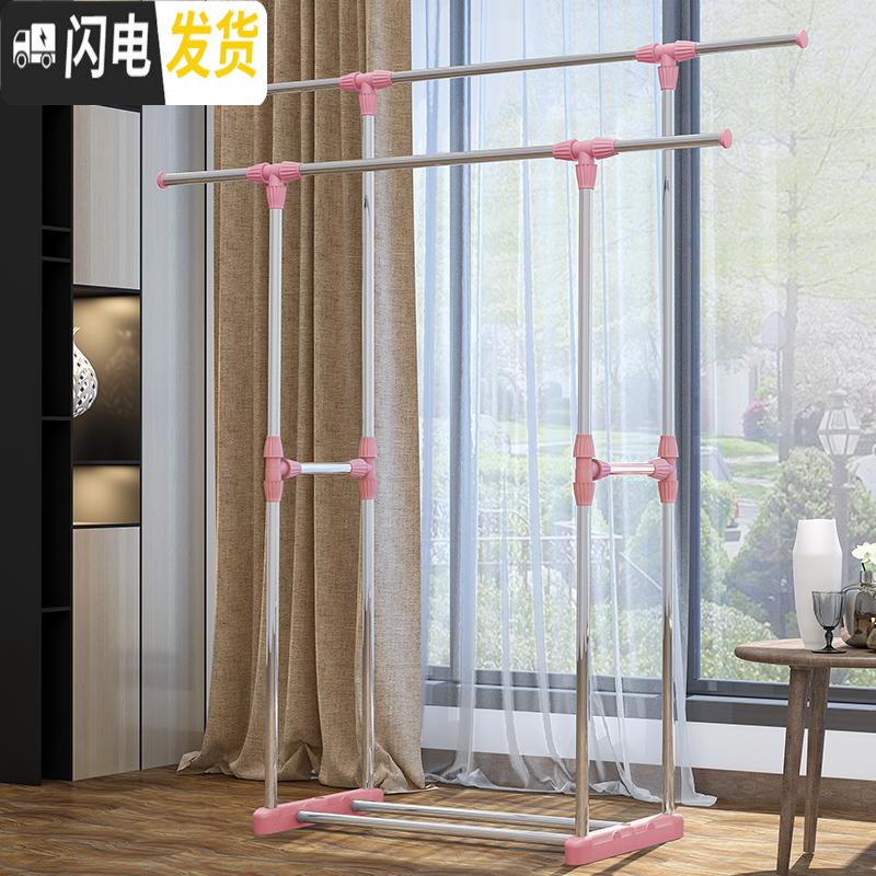 三维工匠晾衣架 落地折叠防锈双杆式室内晾晒架阳台 不锈钢晒被子架 粉色高清大图