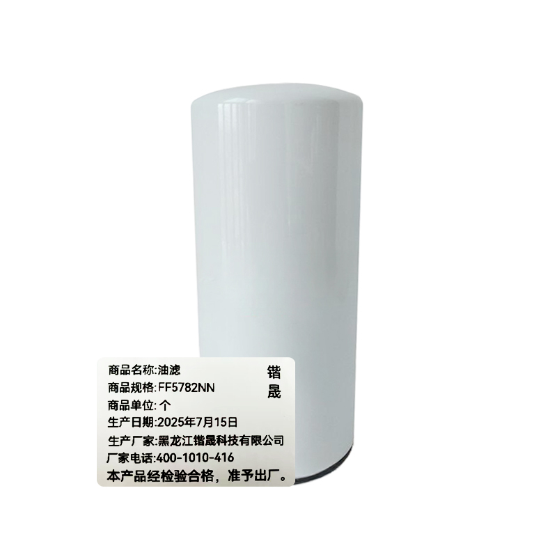 锴晟 油滤 FF5782NN 个高清大图