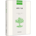 文明与气候