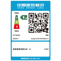 佳能(Canon) iC MF269dw 黑白激光一体机打印复印扫描传真一体机自动双面复印机无线打印机双面打印机双面复印双面扫描传真无线打印复印一体机佳能打印机一体机249dw