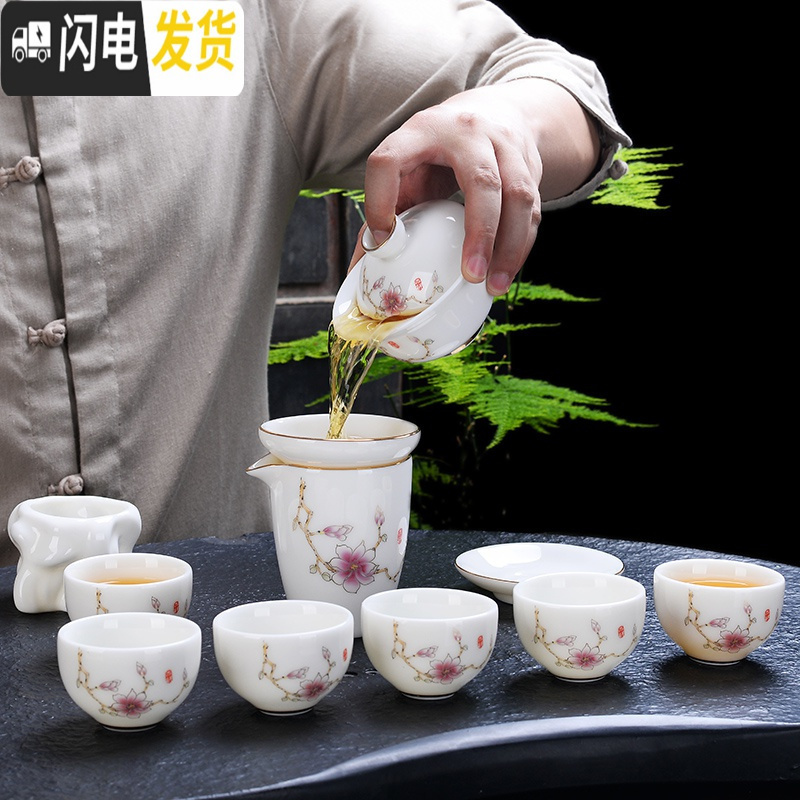 三维工匠德化白瓷羊脂玉瓷茶具套装手绘描金家用三才盖碗功夫茶具礼盒套装 红色神灯壶斗笠杯茶具礼盒装适合送礼