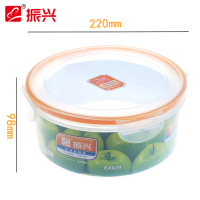 振兴 2.5L塑料圆形微波炉便当盒专用放冰箱水果食品收纳盒密封盒保鲜盒