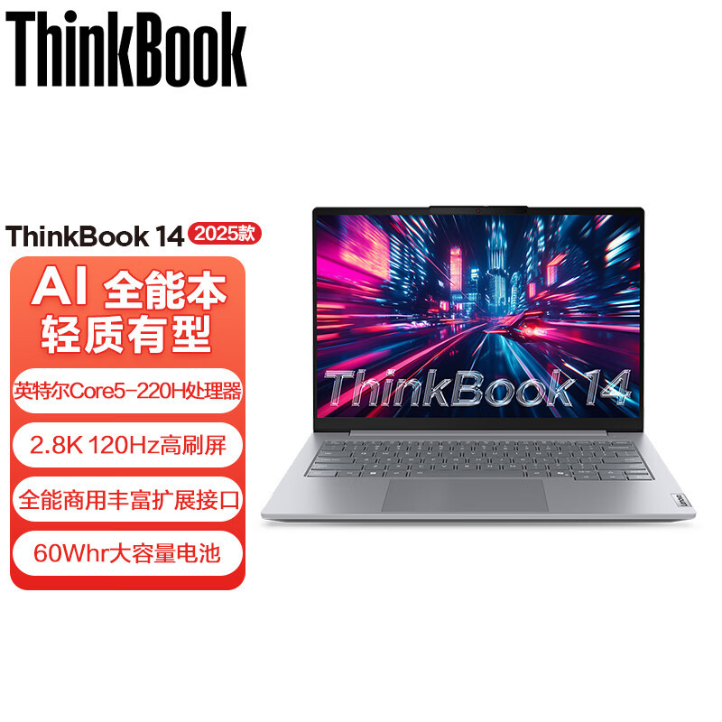 ThinkPad ThinkBook 14 00CD 2025款14英寸大屏学生游戏娱乐商务办公笔记本电脑 2.8K高色域屏 定制Core5-220H 32G内存 2T固态高清大图