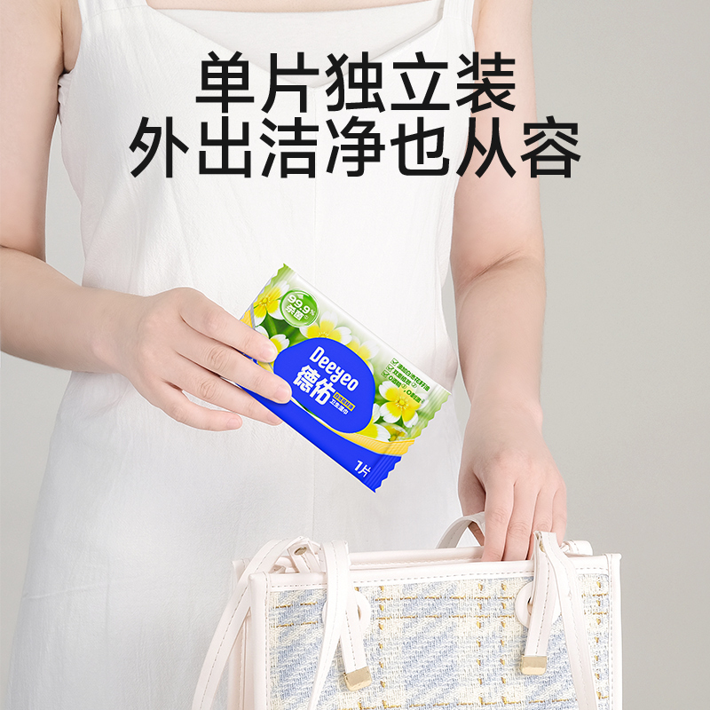 德佑卫生湿巾A版单片*10片*1包(10包/组)高清大图