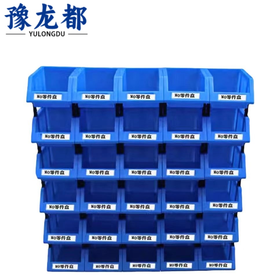豫龙都零件盒155*107*74组
