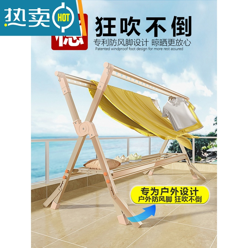 敬平晾衣架落地折叠室内家用户外阳台移动露台凉晒被子衣服架子器杆 香槟金-豪华四杆1.3米♥[带万向轮] 大