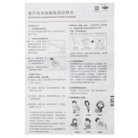 【标准装】太宁 复方角菜酸酯乳膏 20g 痔疮膏对痔疮及其他肛门疾患引起的病痛瘙痒充血及少量出血肛门瘙痒进行对症治疗