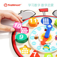 特宝儿(Topbright) 积木认知闹钟 两岁以上儿童男孩女孩 形状配对50块以下木制数字认知时钟益智玩具120351