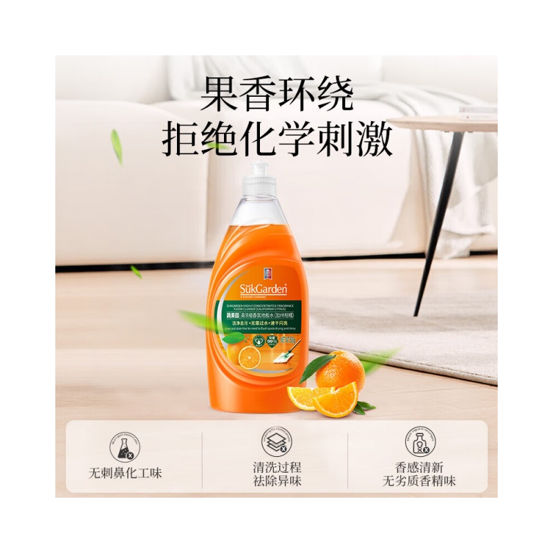 SukGarden蔬果园高浓缩香氛地板水(加州柑橘)500g高清大图