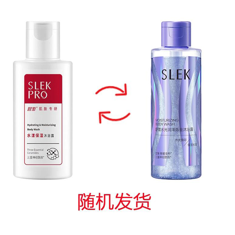 立白大师舒蕾联名礼盒LS-TC051111FD-Z高清大图