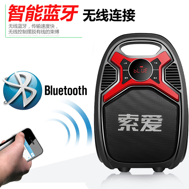索爱蓝牙音箱广场舞音响手提音箱户外便携式K歌小型大功率叫卖家用地摊喊话收款码播放器T16X[带1个无线话筒]