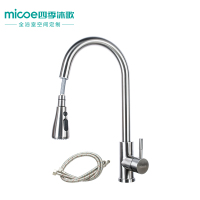 四季沐歌[MICOE]厨房冷热水龙头 精铜可旋转陶瓷片阀芯厨房龙头 水槽厨房单把单孔洗菜盆五金龙头