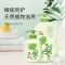 宝宝金水儿童清爽洗沐二合一橄榄+椰乳500ml