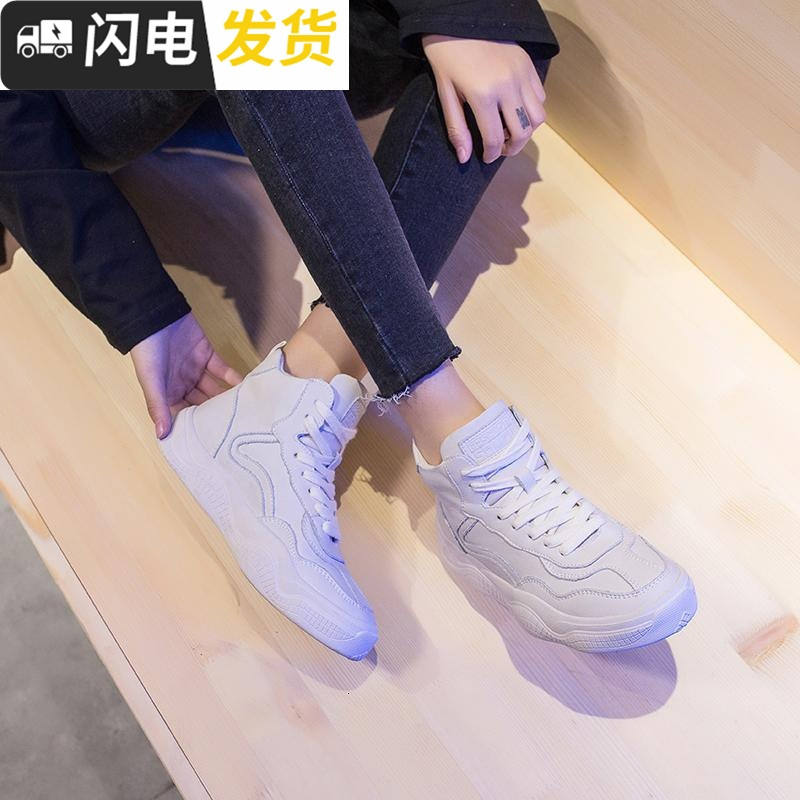 高帮鞋女2022新款冬加绒小白鞋韩版ulzzang原宿百搭嘻哈女鞋子潮启如