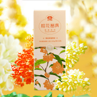 买一赠一]以岭 桂花普洱茶珍 0.6g*20袋 桂花 普洱茶 茶叶 花草茶 养生茶饮 可配 玫瑰花 菊花 草本茶珍 盒装