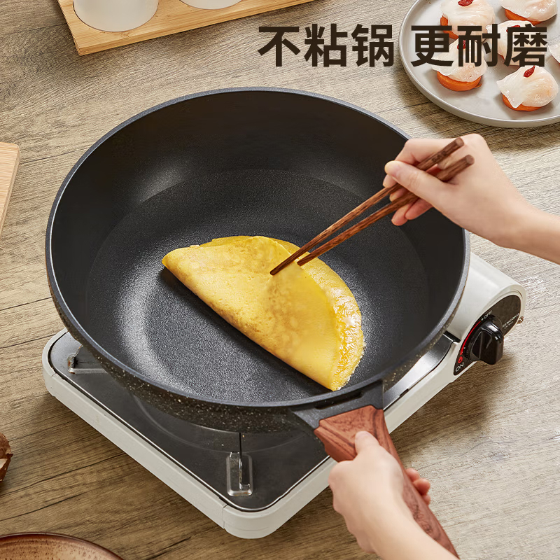 炊大皇炒锅不粘锅耐磨平底煎炒锅32cm磁炉通用B50175