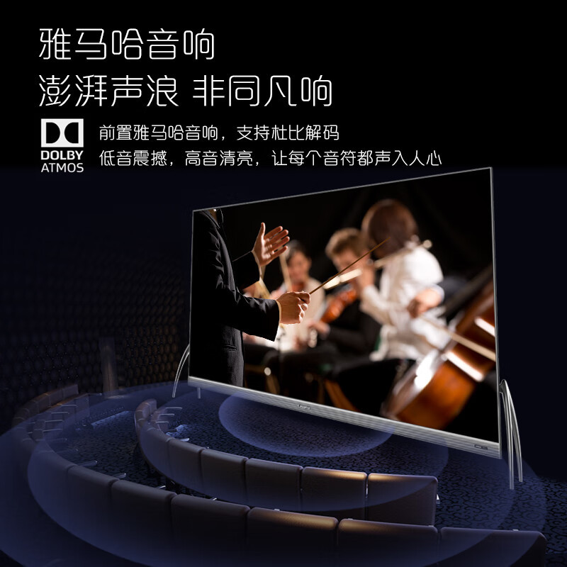 卡萨帝平板电视彩电K85E10