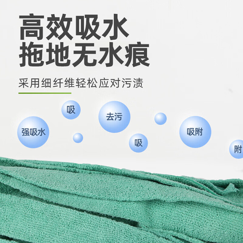 茶花(CHAHUA) 拖把清洁墩布超细纤维吸水拧水布条拖布拖地神器 绿色*高清大图