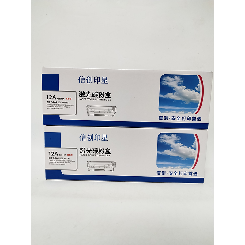 信创印星Q2612A硒鼓 适用于惠普1010/1015/1012/3015/3020高清大图