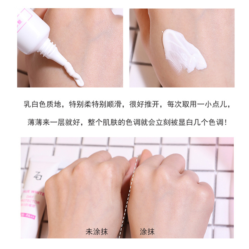 [2支装]姬芮 Za新能真皙白隔离霜 35克 隔离妆前乳保湿 防晒隔离乳 提亮遮瑕 防晒霜 男女士学生