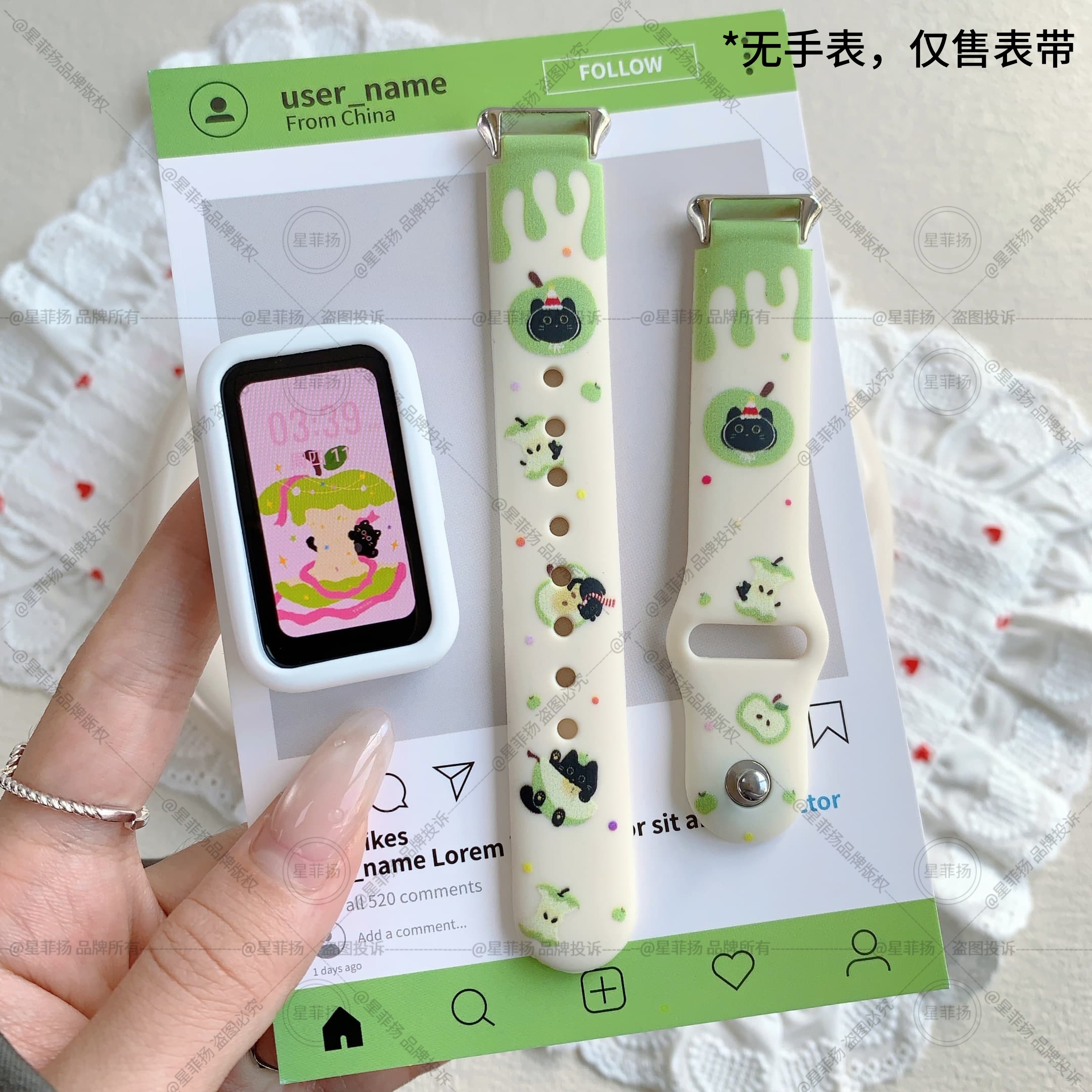 【腊肠狗】适用华为手环10表带9新款8/7/6硅胶6pro卡通可爱苹果松鼠硅胶表带女亲肤通用 青苹果+白色软壳 适用华为手环9/NFC代