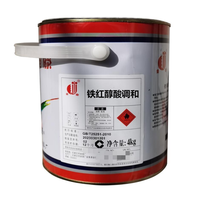 金鱼 铁红醇酸调和漆 标价为每桶价格