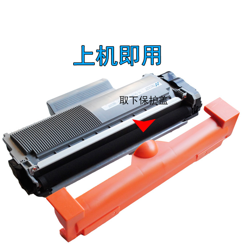华铭 适用兄弟TN2325硒鼓粉盒 HL2260粉盒 2560 DCP7080 MFC7380 7880 粉盒高清大图