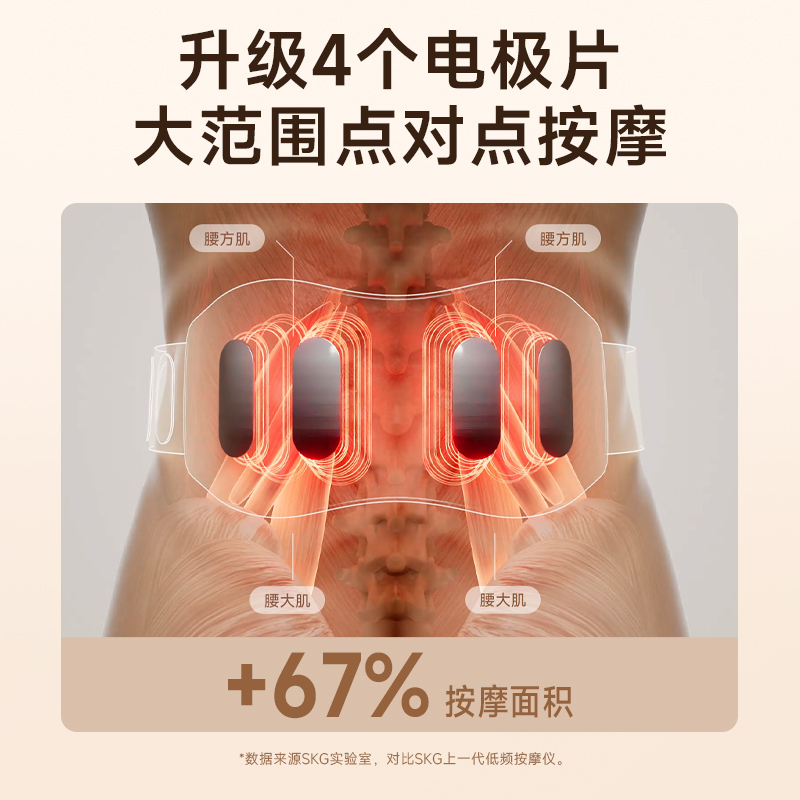 SKG按摩腰带K5系列二代 腰椎按摩仪暖宫腰带护腰带腰背热敷脉冲护腰仪 礼品高端送父母长辈 生日礼物