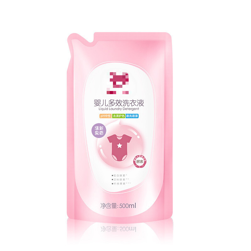 婴儿洗衣液 儿童宝宝洗衣液 酵素去污大容量洗衣液2.5L+500ml*2