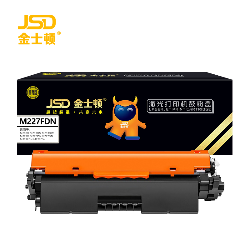 金士顿 硒鼓M227FDN 支高清大图