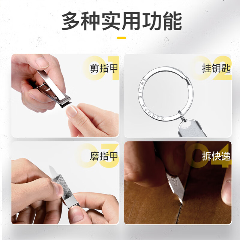 司顿 折叠指甲钳(大号)+真皮保护套STD0063高清大图