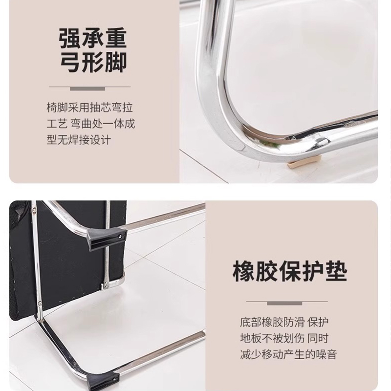 杭舍沐光办公椅560*500*980mm146-2#/张高清大图