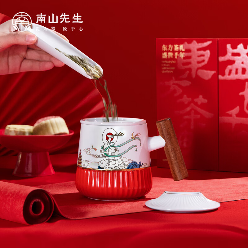 南山先生 功夫茶杯中式办公茶杯茶水分离杯高档送礼礼盒装宫禧泡茶杯高清大图