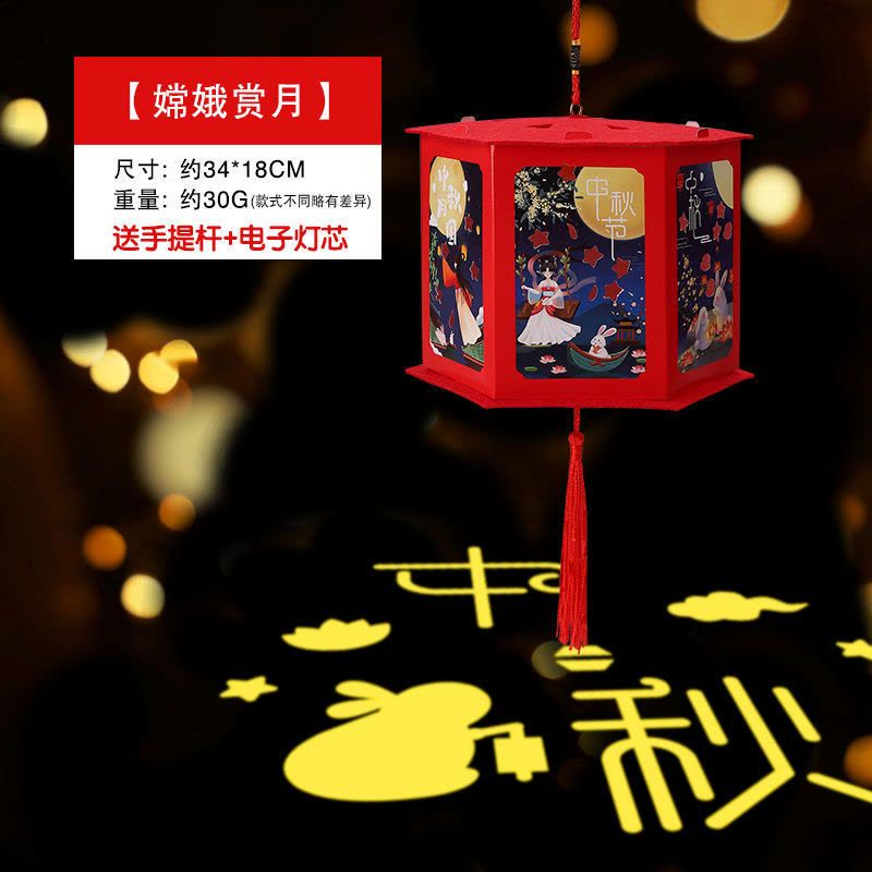 无纺布走马灯[月兔赏月]送灯+杆|中秋节灯笼儿童手工diy制作材料包手提走马灯发光玩具幼儿园礼物图片