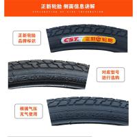 适用正新轮胎 24x1 3/8 26x1 3/8 27x1 1/4/ 电动车 内胎 外胎 27×11/4正新内胎