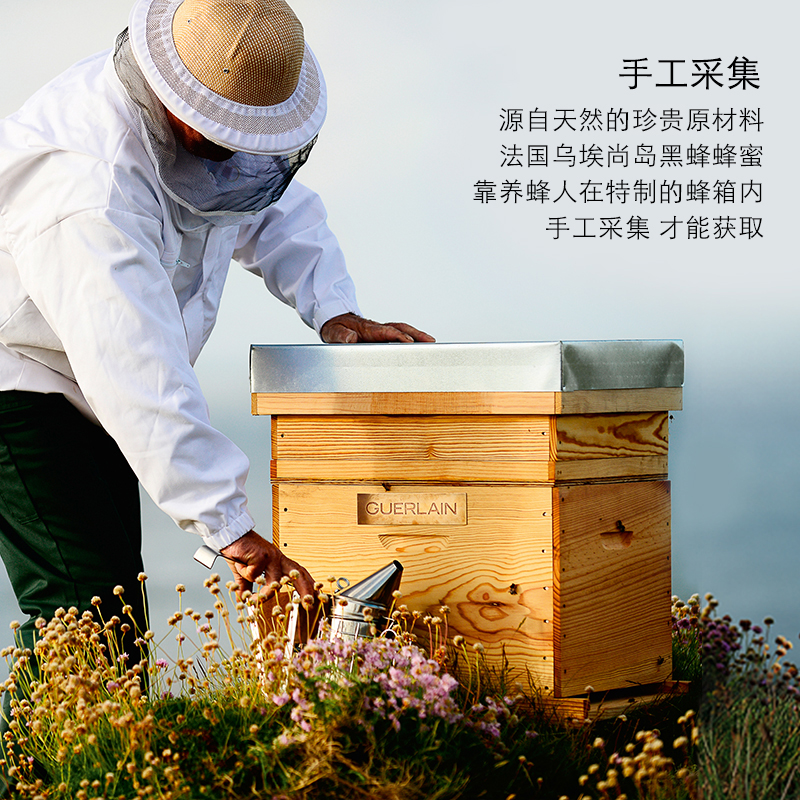 娇兰(Guerlain) 帝皇蜂姿眼霜15ml高清大图