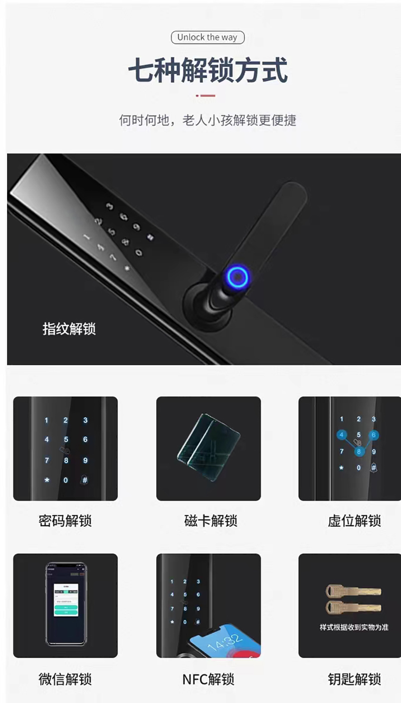 渝瑞坤 电子锁 YRK-X7/把高清大图