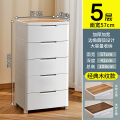 JEKO&JEKO 57cm面宽收纳柜 【木纹盖】特大号五层57cm面宽