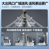 美的(Midea)空调柜机风尊3匹p新一级变频冷暖智能除菌客厅圆柱家用立式节能省电落地式KFR-72LW/N8MZB1