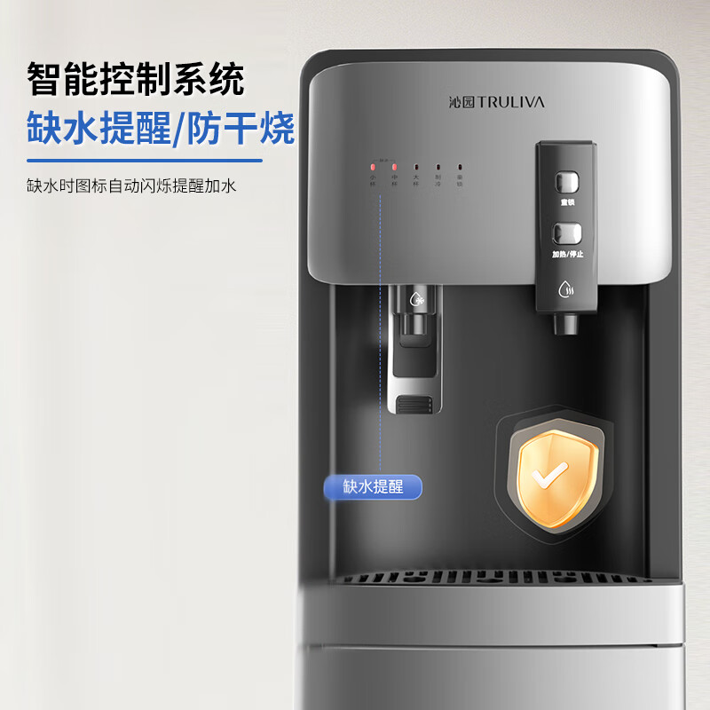 沁园饮水机下置水桶立式家用全自动智能制冷制热新款办公速热速热高清大图