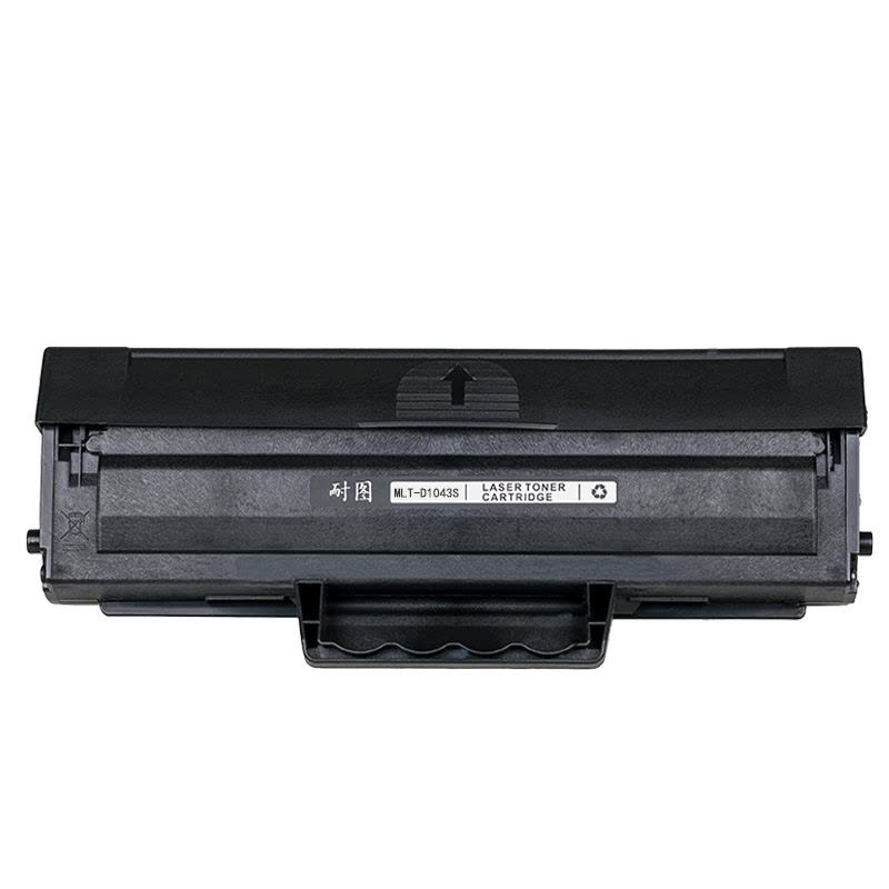 耐图 Samsung三星D1043S 1865 1861 1666 1676 1661 3201G 企业版硒鼓图片