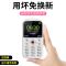 可爱初中学生迷你4g通手机移动电信联通儿童戒网便宜小手机