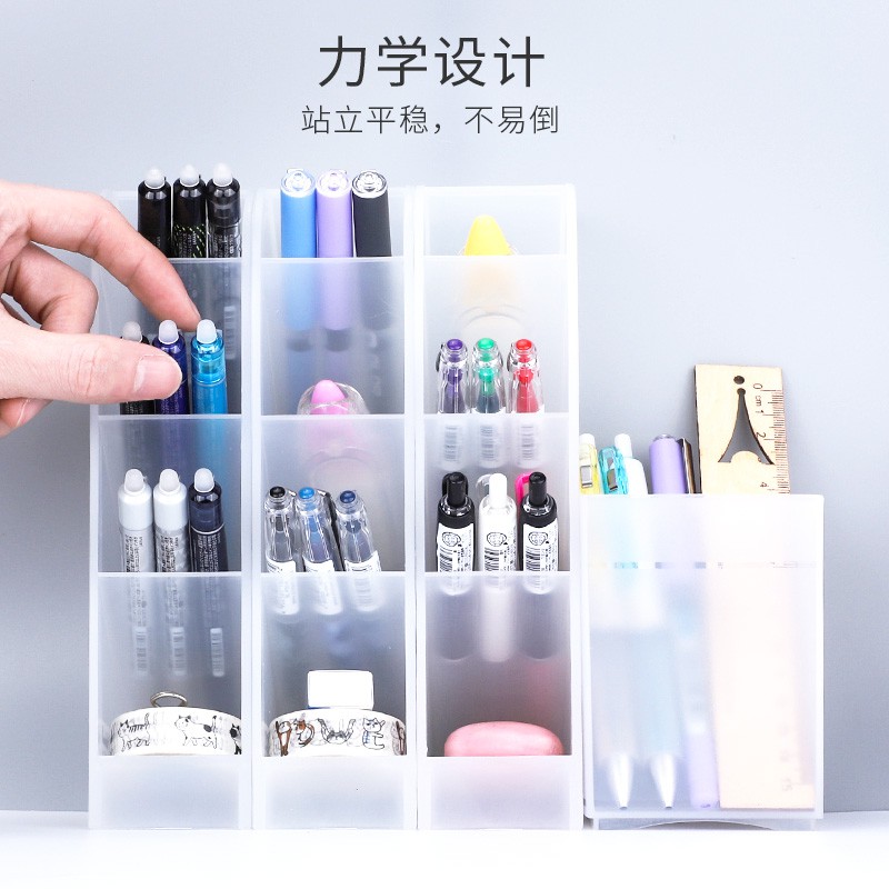 三维工匠笔筒斜插式创意时尚多功能桌面摆件办公室超大容量笔架男文具收纳用品学生少女心化妆刷收纳盒简约透明 粉色+米白+浅蓝高清大图