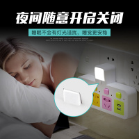闪电客多功能插座转换器无线万能开关多用转换一转多插头带USB夜灯插排 多彩3插位防雷