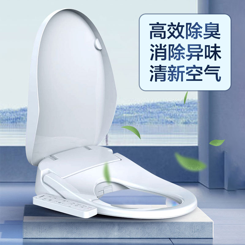海尔(Haier)卫玺智能马桶盖全自动家用即热式电动冲洗加热坐便器盖VE-N4H15(E8)
