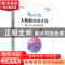 正版 Spark大数据实时计算:基于Scala开发实战 杨力 人民邮电出
