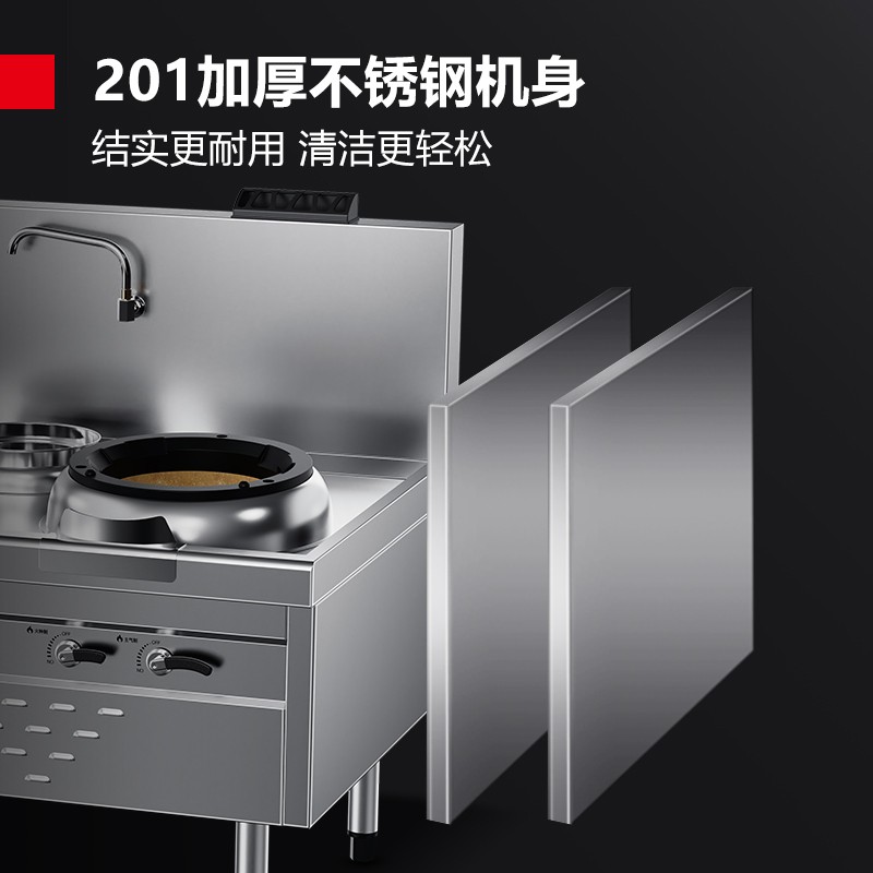 德玛仕DEMASHI大锅灶商用食堂猛火灶炒菜炉大炒锅灶炉 SZCY45/90-A特质R5-C2/2 [201材质]高清大图