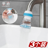特价厨房水龙头防溅头嘴自来水过滤器净水延伸旋转花洒喷头节水器