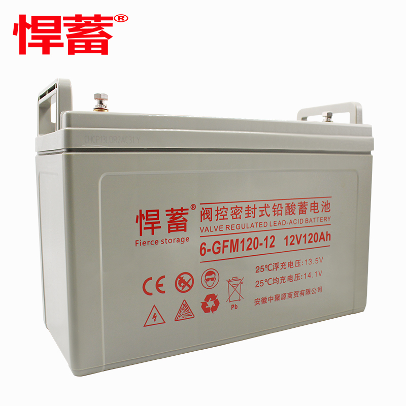 12V120AH太阳能专用蓄电池UPS光伏照明应急直流屏EPS通信6GFM120-12