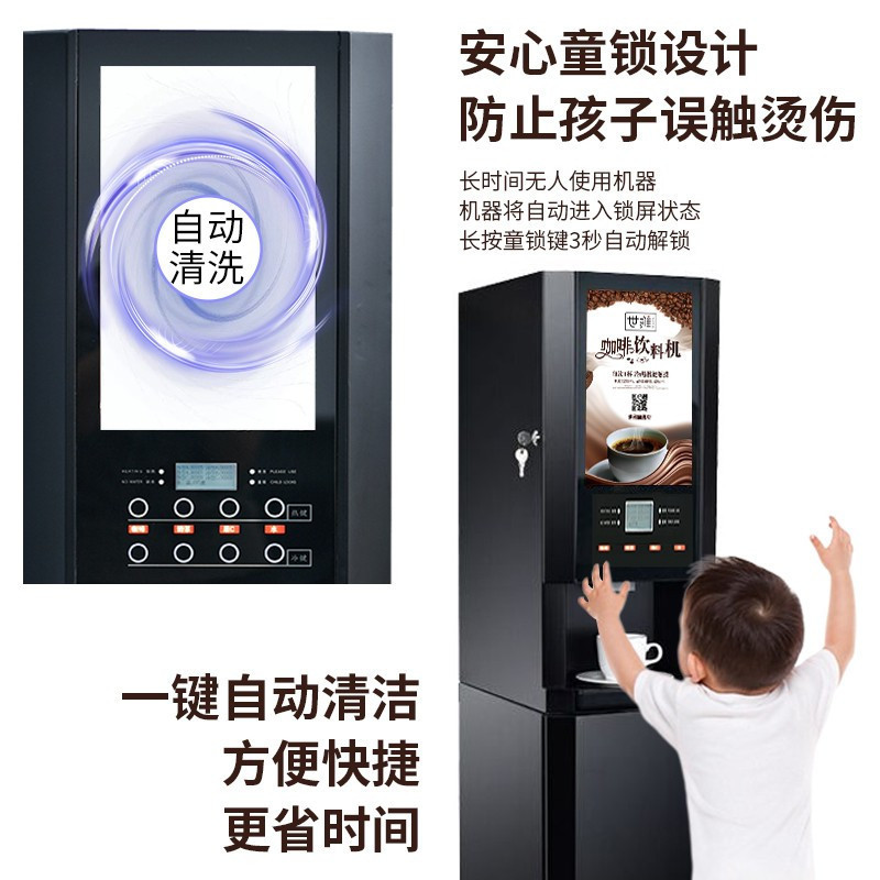 世雅(SHI YA) SY-40S 咖啡机 热饮机 4料高清大图